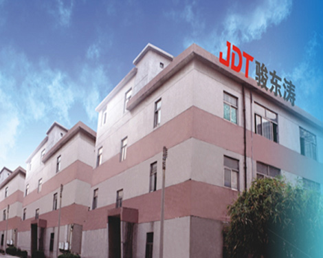 深圳市駿東濤五金有限公司